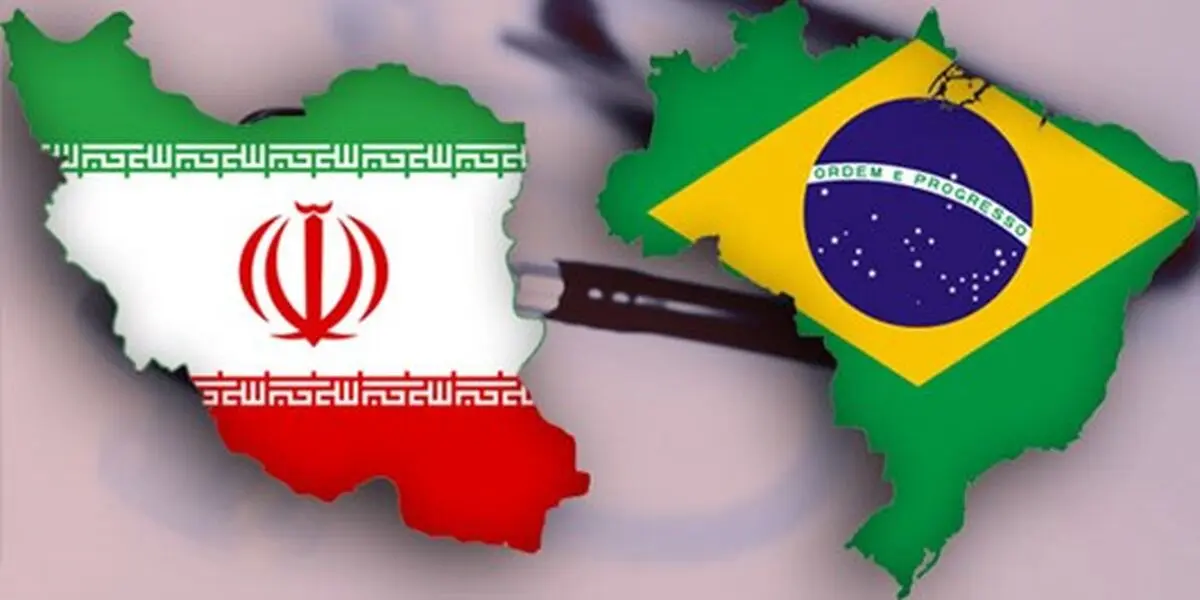 ایران والبرازیل تحتفلان بمرور 120 عامًا على إقامة العلاقات الدبلوماسیة