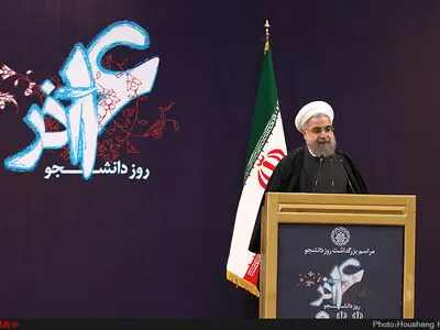 مراسم بزرگداشت روز دانشجو 