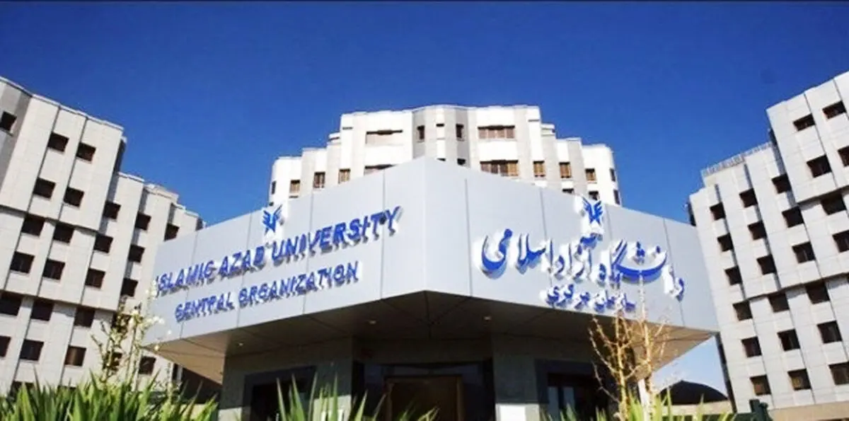 فردا؛ پایان مهلت ثبت‌نام در تکمیل ظرفیت کارشناسی ارشد و دکتری در سه واحد دانشگاه آزاد