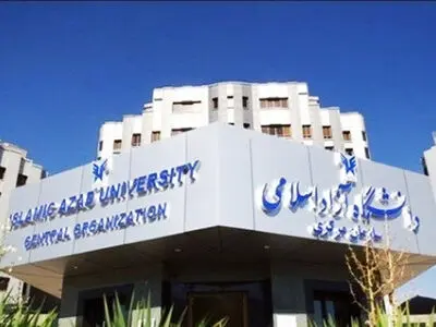 فردا؛ پایان مهلت ثبت‌نام در تکمیل ظرفیت کارشناسی ارشد و دکتری در سه واحد دانشگاه آزاد