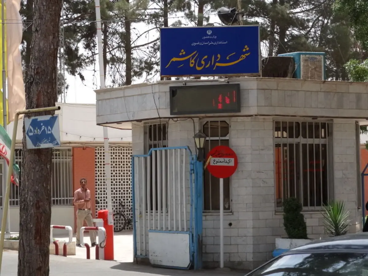 سومین گزینه برای شهردار شدن کاشمر مورد تایید قرار نگرفت