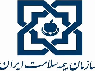 برقراری روزانه ۲۰۰۰ تماس سامانه ۱۶۶۶ سازمان بیمه سلامت 