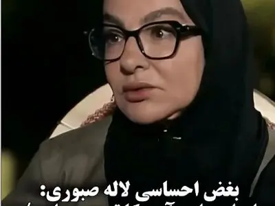 ایران را به آمریکا ترجیح دادم/ایران مادر است + فیلم