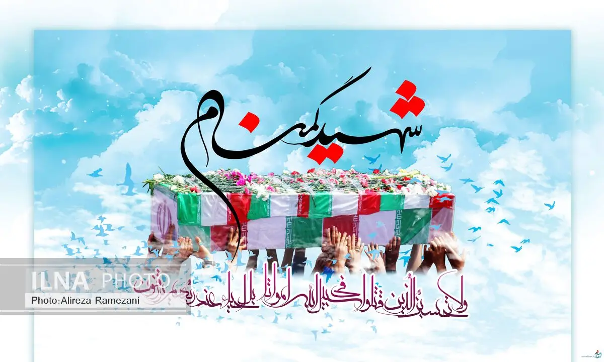 تشییع پیکر 2 شهید گمنام در لنگرود