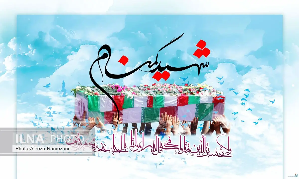 تشییع پیکر 2 شهید گمنام در لنگرود