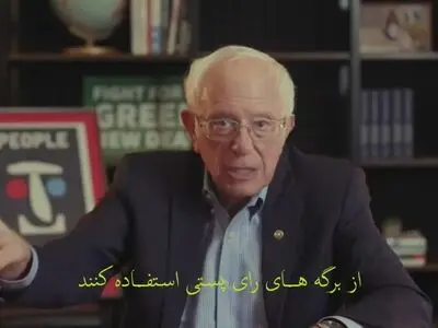 مستند سیاسی «فیل یا الاغ» روی انتن شبکه پنج