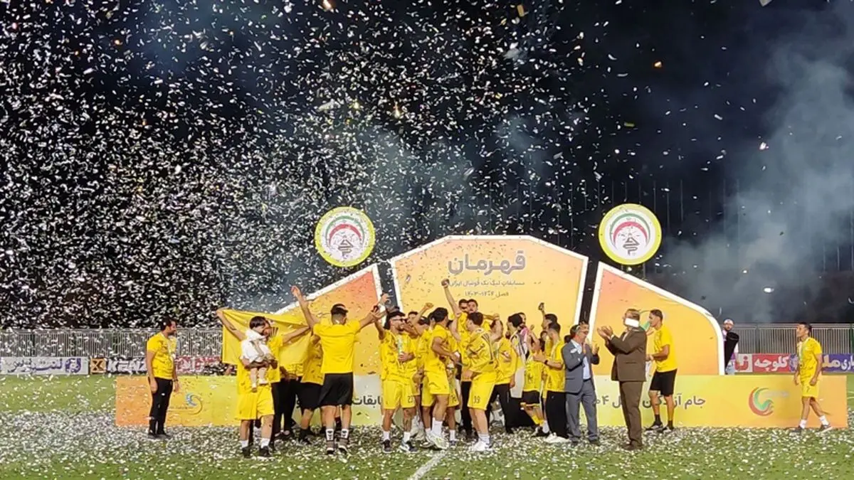 صعود پرافتخار فجر شهید سپاسی شیراز به لیگ برتر