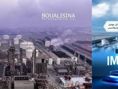 پتروشیمی بوعلی سینا رتبه اول بهره‌وری در گروه پتروشیمی‌ها را در IMI100 سال ۱۴۰۴ کسب کرد