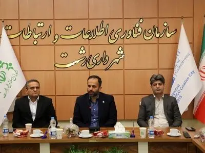 تحقق بودجه سال جاری شهرداری رشت یکی از اولویت‌های غیر قابل چشم پوشی است