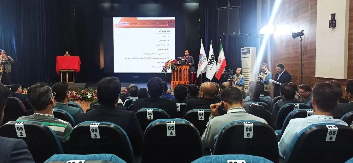 ارائه برخی دستاوردهای فولاد هرمزگان/ جمع‌بندی کنفرانس توسط دبیر علمی
