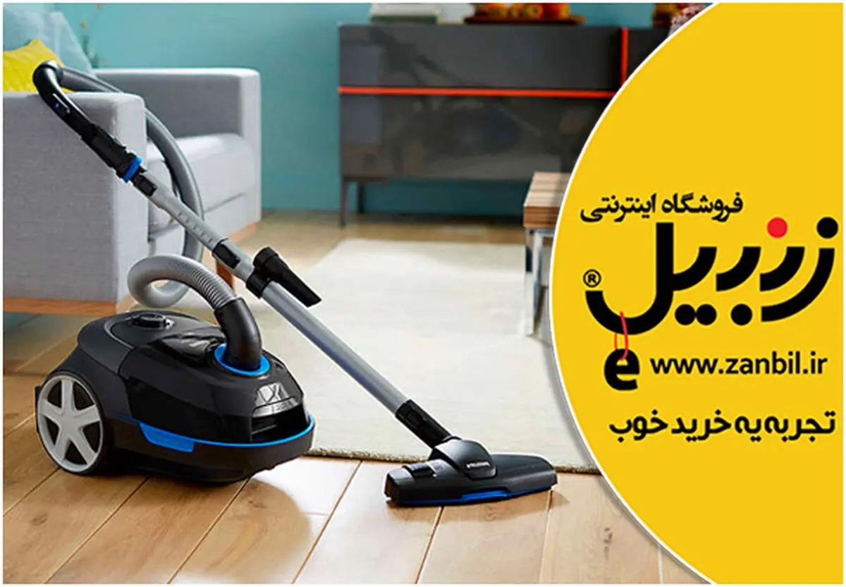 راهنمای جامع خرید جاروبرقی؛ از مهم‌ترین معیارهای خرید تا آخرین قیمت‌ها