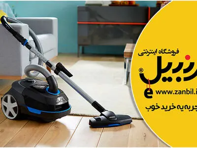 راهنمای جامع خرید جاروبرقی؛ از مهم‌ترین معیارهای خرید تا آخرین قیمت‌ها