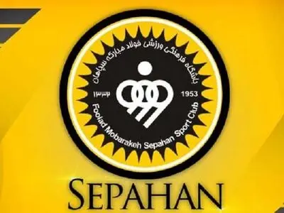 بحران در اردوگاه زرد؛ خروج سپاهان از جمع مدعیان فصل جدید؟