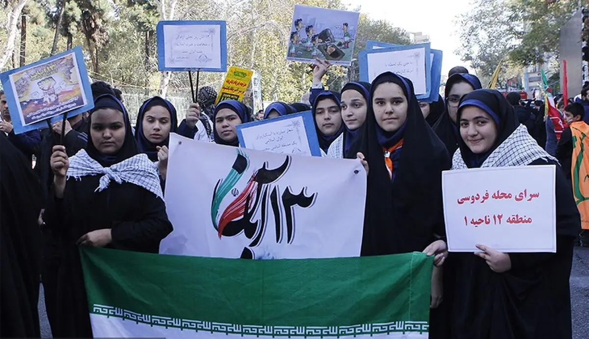 راهپیمایی 13 آبان در دهدشت برگزار نمی شود 