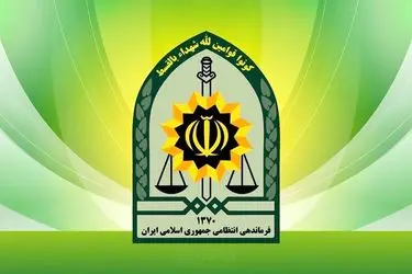 پلیس اصفهان، ادعای کشته شدن یک زن در میدان علیخانی را تکذیب کرد