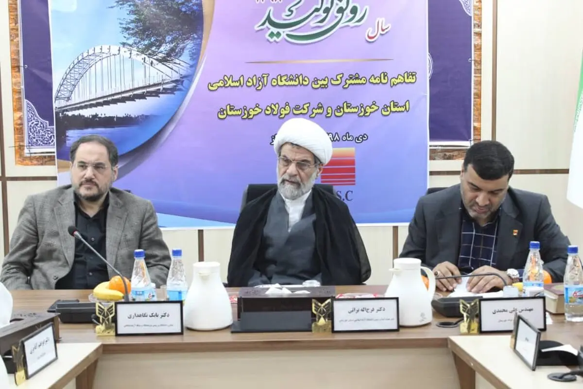 هم افزایی میان صنعت و دانشگاه یکی از عوامل توسعه یافتگی است/ حرکت دانشگاه آزاد به سمت رفع نیازهای صنایع