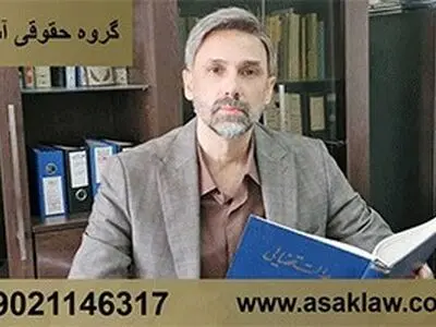 اجاره سند برای زندانی معتبر ارزان فوری