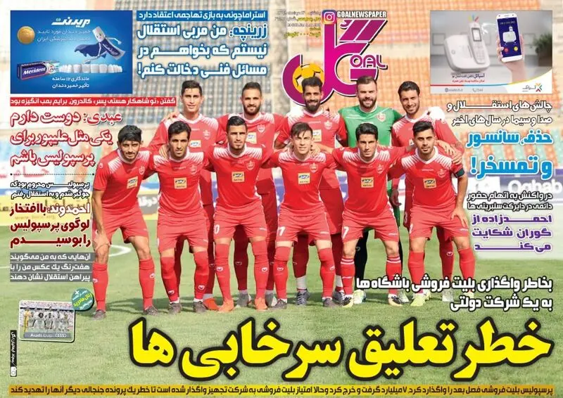 گالری
