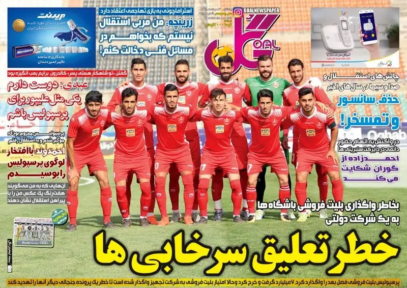 گالری