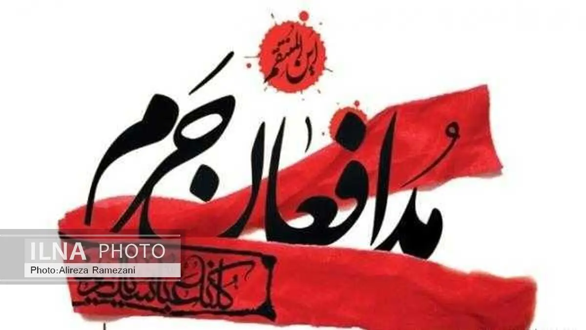 اولین معبر منطقه 20 به نام شهید مدافع حرم مزین شد