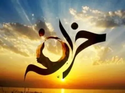 تاریخچه خرافه گرایی!