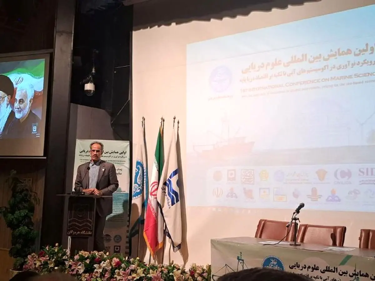 راه‌اندازی شعبه فناوری‌های دریایی پارک علم و فناوری دانشگاه تهران