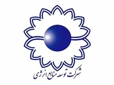 سازمان توسعه منابع انرژی وزارت دفاع موفق به کسب دو نشان ملی در حوزه حقوق مصرف‌کنندگان شد