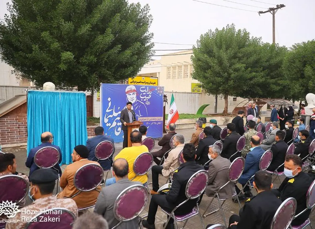 آبادان میزبان کاروان «روایت حبیب» در خوزستان شد