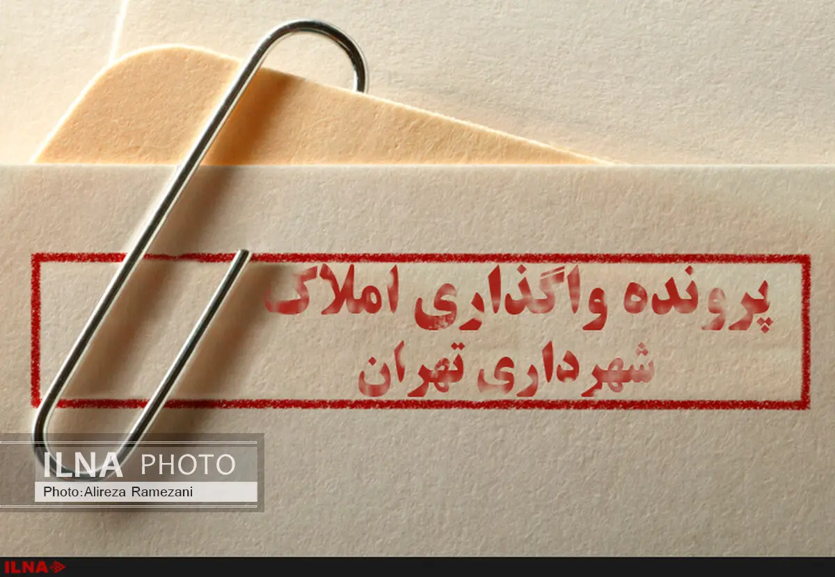 هیات تفحص از شهرداری تهران اجازه بررسی پرونده املاک را دارد/ ورود شکلی به پرونده‌های مفتوح در قوه قضاییه منعی ندارد
