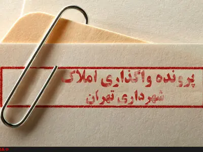 برگزاری جلسه کمیته تفحص از شهرداری تهران/ بررسی توضیح مدیران شهرداری