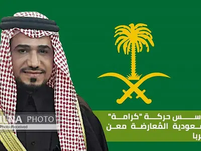 باج‌خواهی از عربستان در سیاست آمریکا تثبیت شده است/ رویکرد دولت جدید آمریکا در قبال ریاض، چند وجهی است/ احتمال کودتا علیه بن‌سلمان وجود دارد 