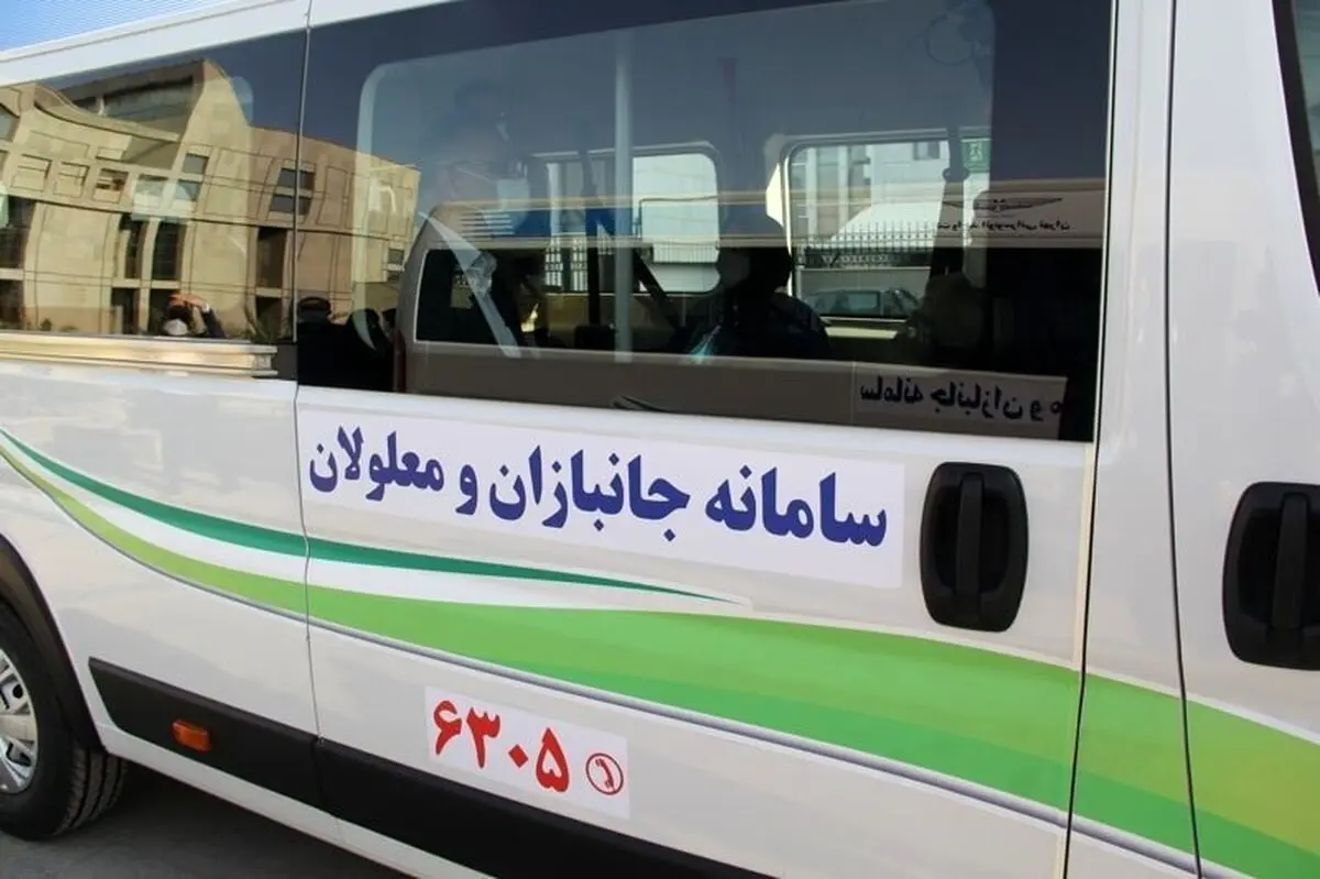 واکنش بهزیستی به واگذاری سامانه حمل ونقل معلولان به بخش خصوصی