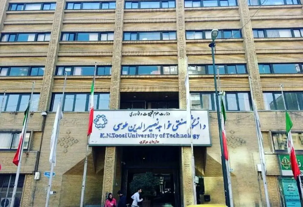 انتخاب دانشگاه خواجه نصیرالدین به عنوان یکی از پنج دانشگاه برتر