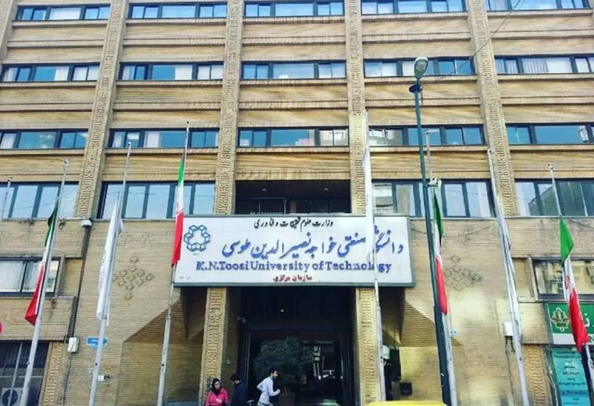 انتخاب دانشگاه خواجه نصیرالدین به عنوان یکی از پنج دانشگاه برتر
