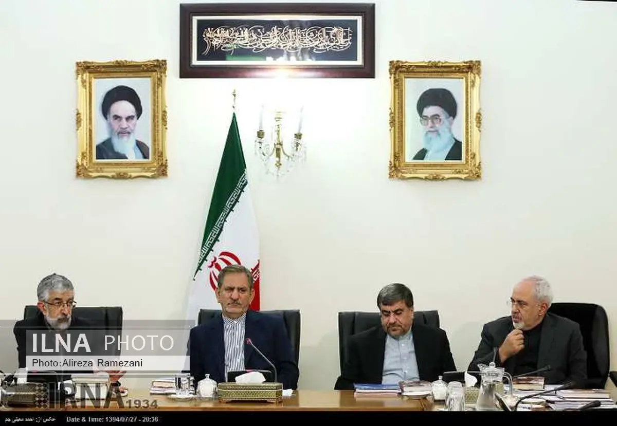 کمکهای برجام به زبان فارسی در جهان