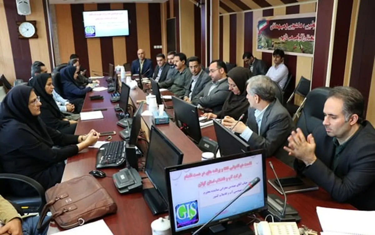 نشست هم اندیشی گروه GIS آبفای گیلان