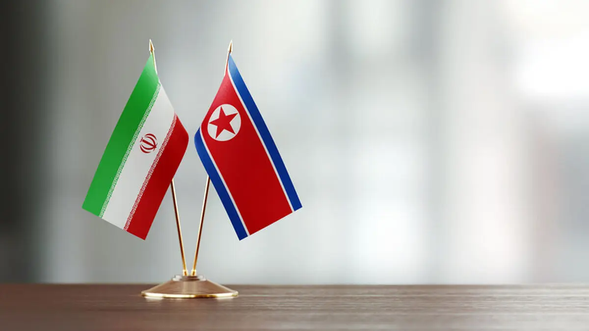 کوریا الشمالیة ترسل وفدا اقتصادیا إلى إیران
