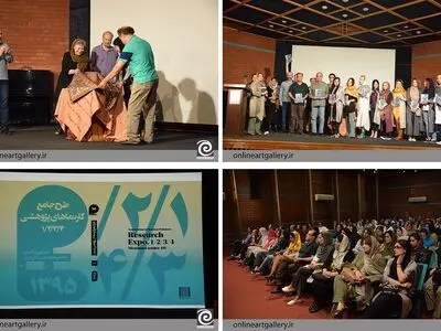 رونمایی از کاتالوگ اعضای زیر چهل سال انجمن نقاشان