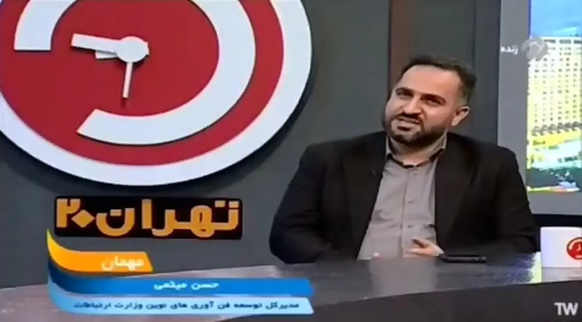 واکنش وزارت ارتباطات به اختلال مسیریاب‌ها: متوجه سختی وارد شده به مردم هستیم اما ما هم مجری قانون هستیم + فیلم