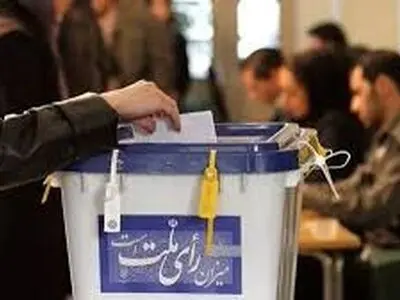 آغاز فرایند دومین دوره انتخابات ریاست جمهوری در چهارمحال و بختیاری 