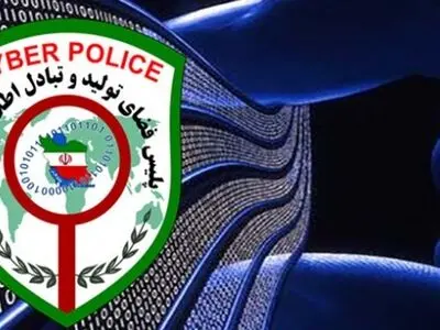 کلاهبرداری با شگرد اعطای وام