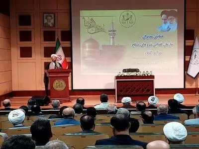رئیس کل دادگستری خراسان رضوی: برای پایداری نظام باید به مفهوم عدالت توجه شود
