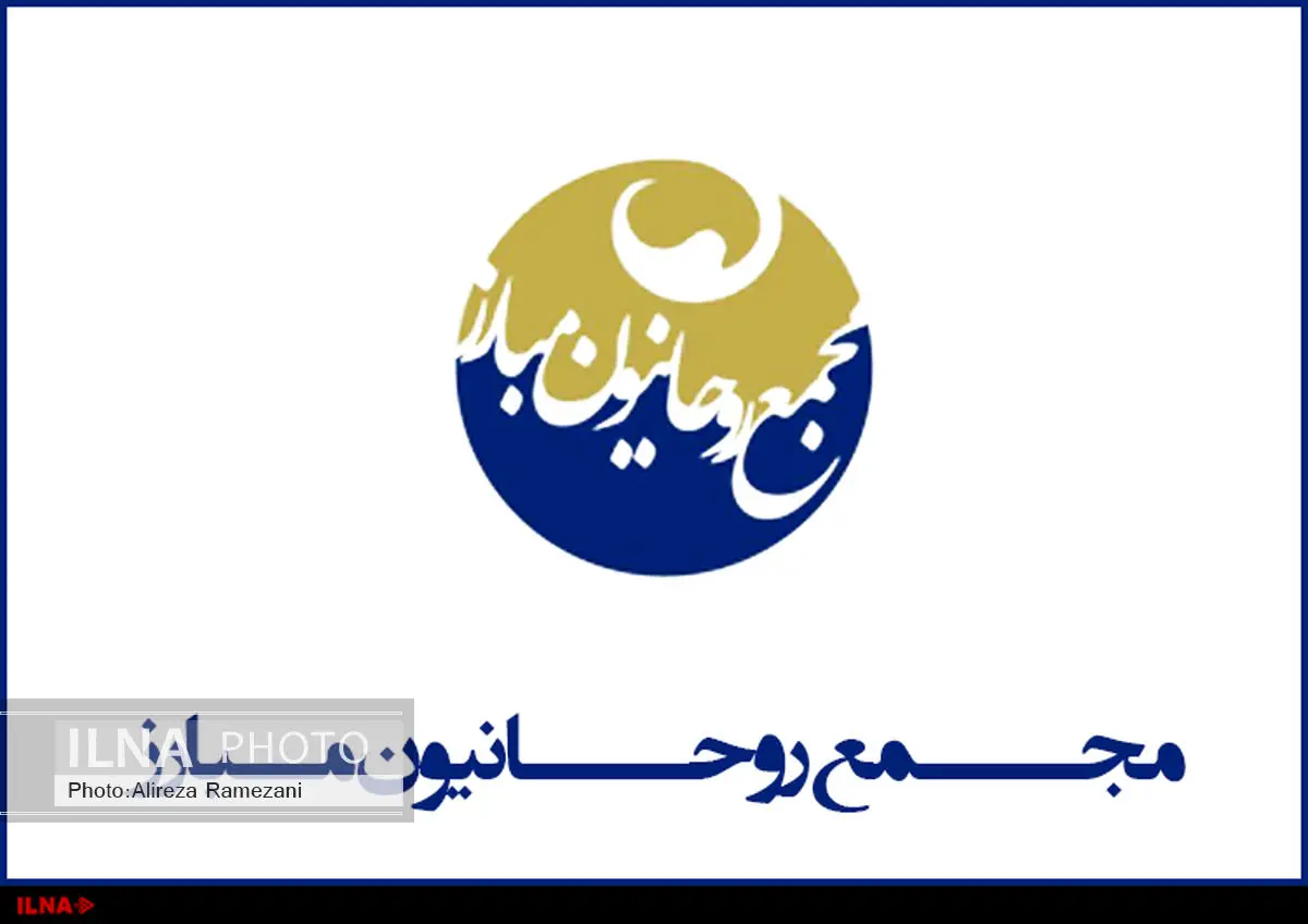 عضو ارشد مجمع روحانیون در لیست مفقودان فاجعه منا