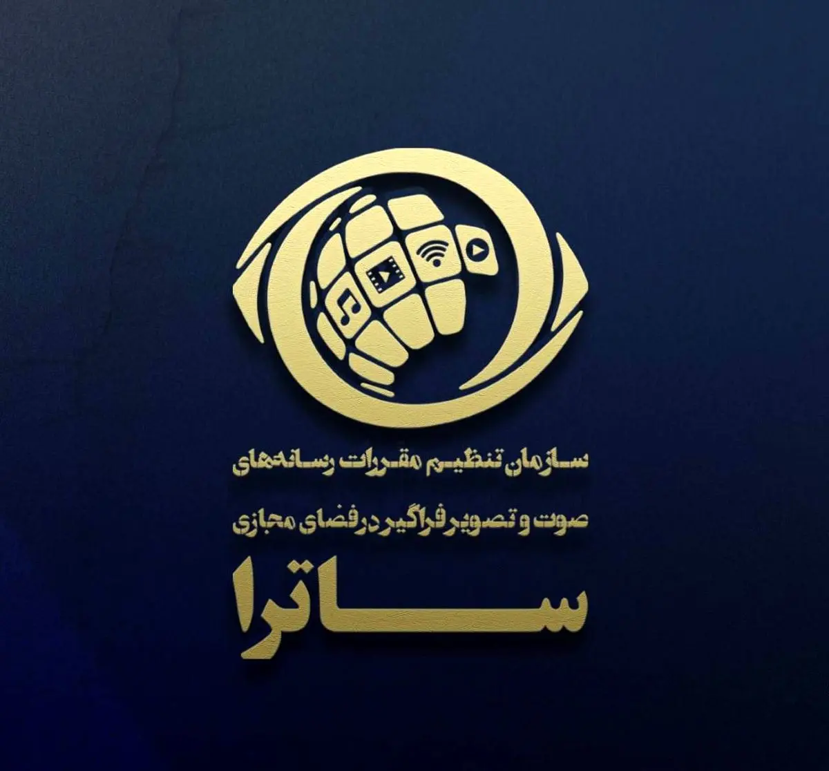 موافقت ساترا با تولید چند طرح و فیلمنامه