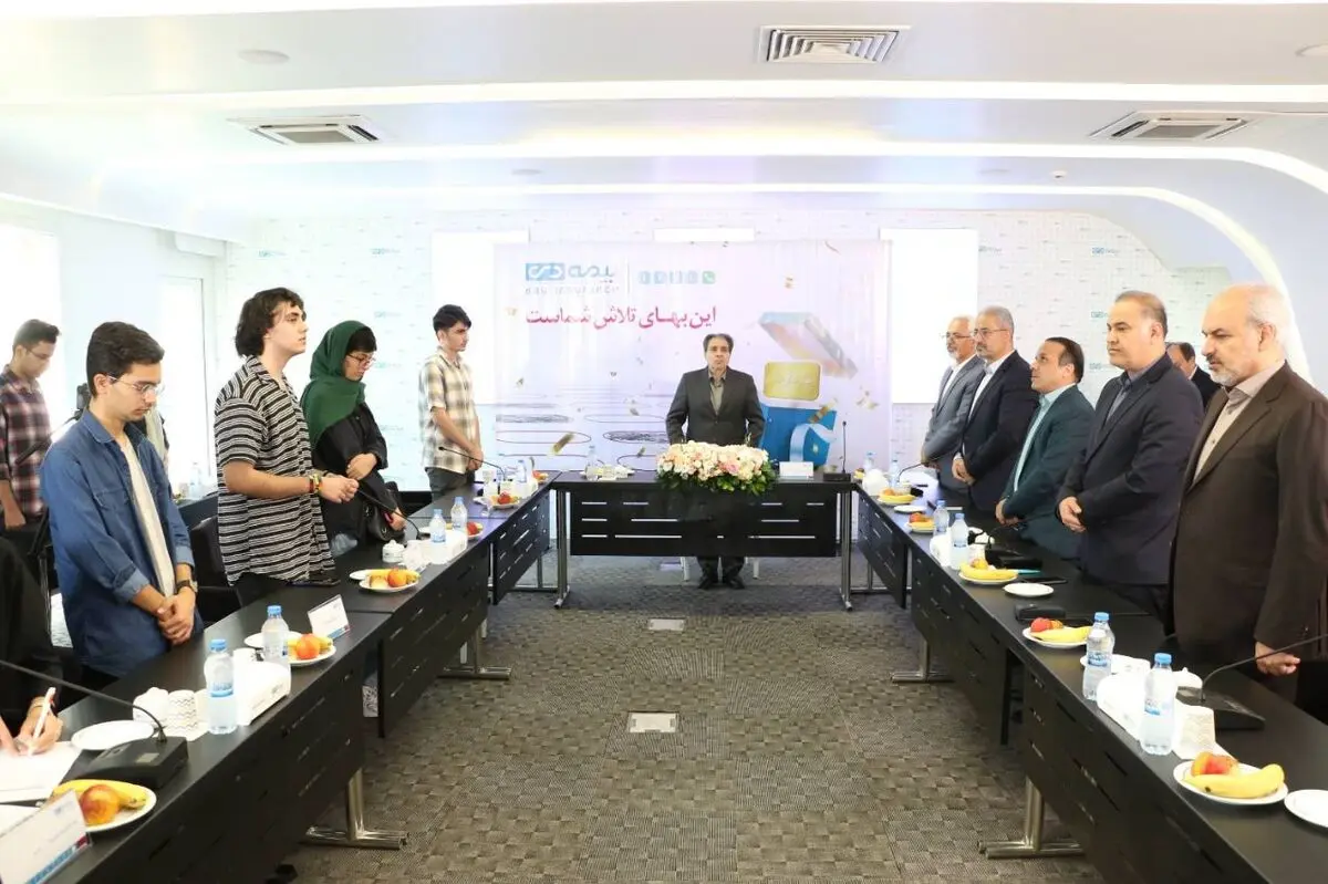 اهداء بیمه زندگی‌بهادار بیمه دی به نفرات برتر کنکور