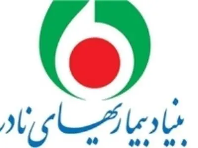 ضرورت حمایت‌های جدی از بیماران نادر کشور در اوج شیوع کرونا 