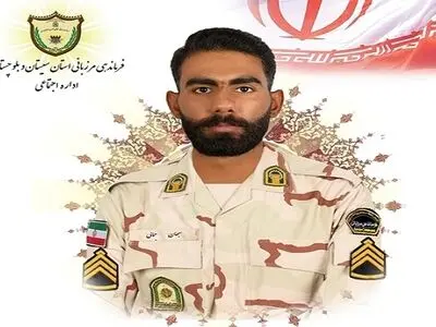 شهادت مرزبان دلاور در درگیری با قاچاقچیان مواد مخدر