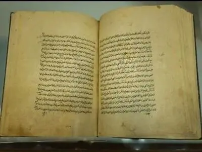 رونمایی از نسخه خطی تبصرة الاعیاد با قدمت 342 ساله