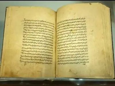 رونمایی از نسخه خطی تبصرة الاعیاد با قدمت 342 ساله