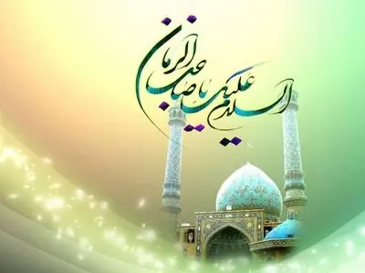 پیام فراجا به مناسبت نیمه شعبان، روز مستضعفان و هفته سربازان گمنام امام زمان (عج) 